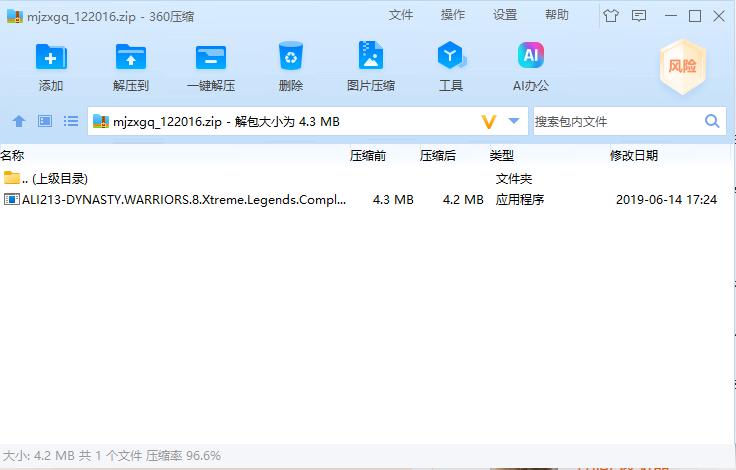 屏幕截图 2024-06-13 160402.png