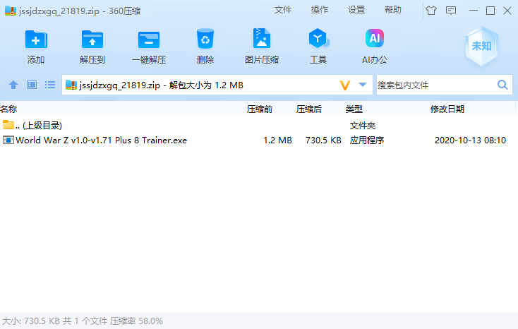 屏幕截图 2024-06-13 161733.png