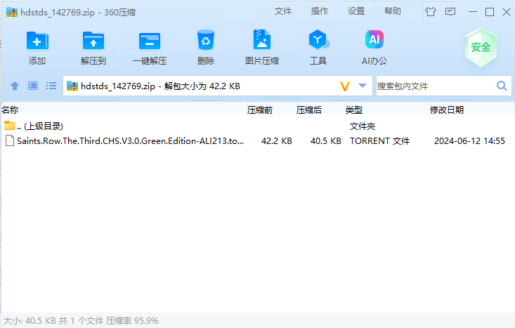 屏幕截图 2024-06-13 163446.png