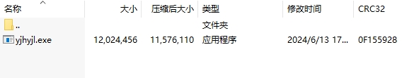 微信截图_20240613181425.png