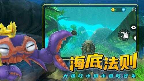 海底大獵殺正版