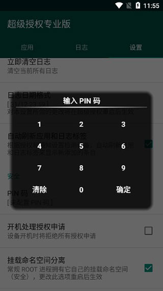 RVNC Viewer