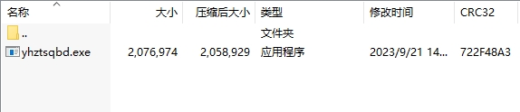 微信截图_20240614145800.png