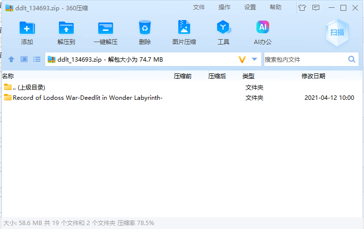 屏幕截图 2024-06-14 155701.png