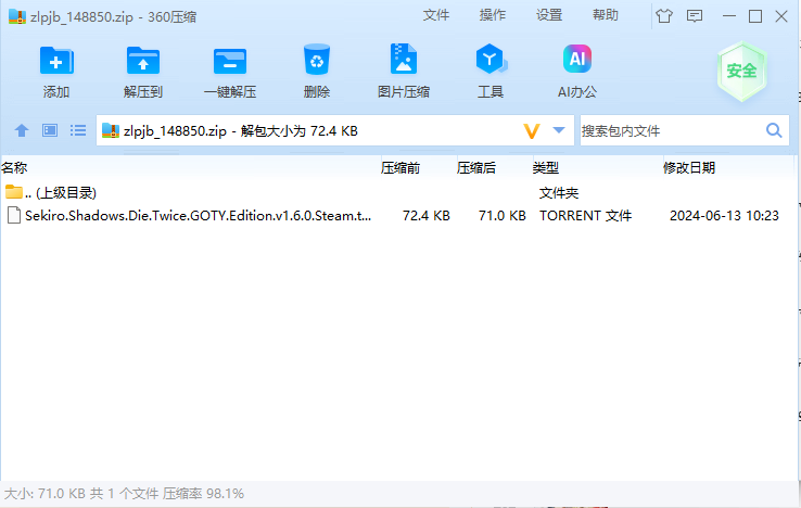 屏幕截图 2024-06-14 171009.png