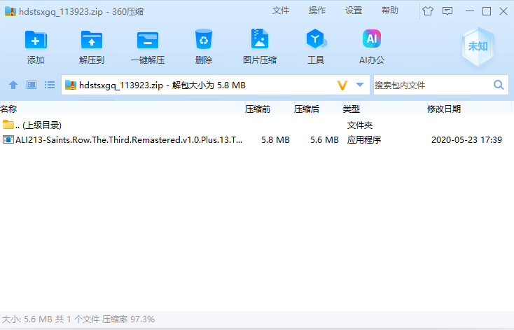 屏幕截图 2024-06-14 175431.png