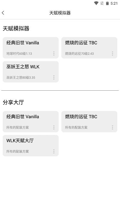 NFU玩家社區(qū)