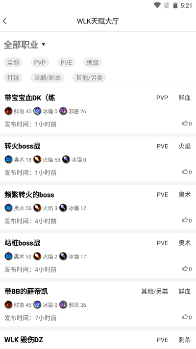 NFU玩家社區(qū)