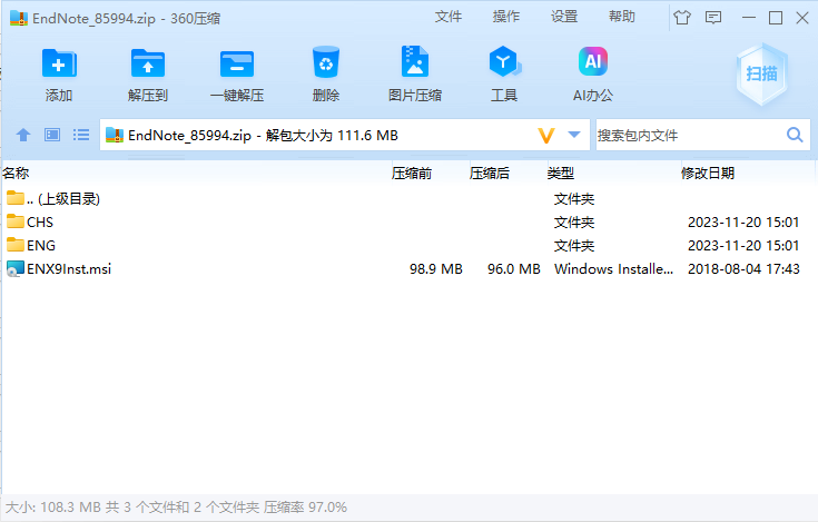屏幕截图 2024-06-15 155117.png