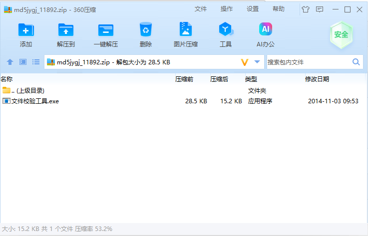 屏幕截图 2024-06-15 160945.png