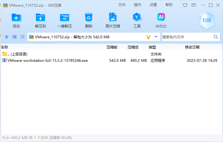 屏幕截图 2024-06-15 161810.png