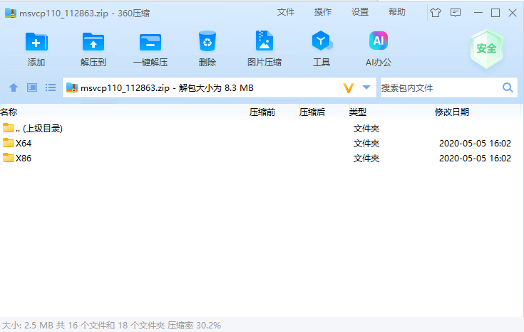 屏幕截图 2024-06-15 162519.png