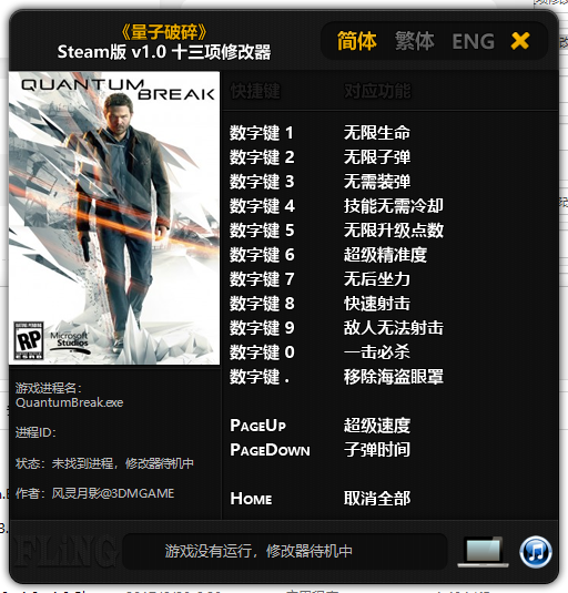 CA23C416-AEA4-4128-BF77-C00D94A0EEBB.png