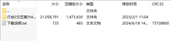 微信截图_20240618155140.png