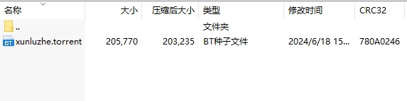 微信截图_20240618161000.png
