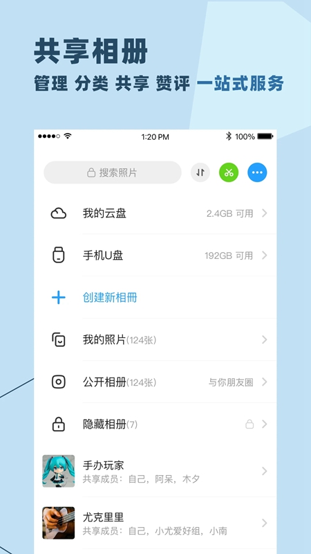 與你