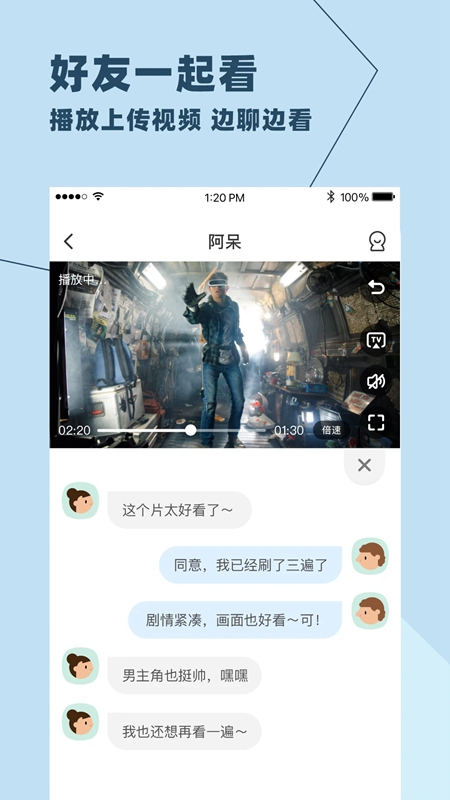 與你