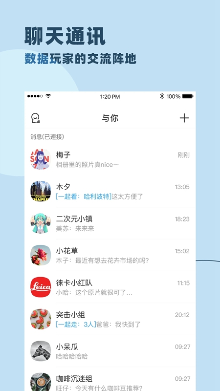 與你
