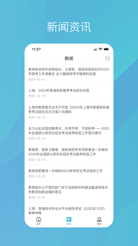 26161514y6ki.png