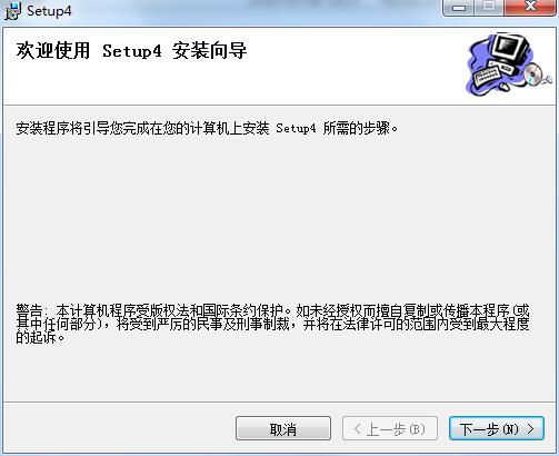 航嘉功率計算器