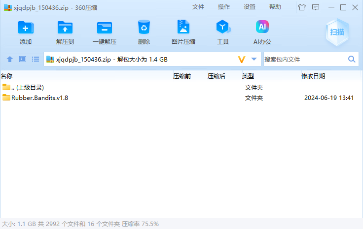 屏幕截图 2024-06-21 163146.png