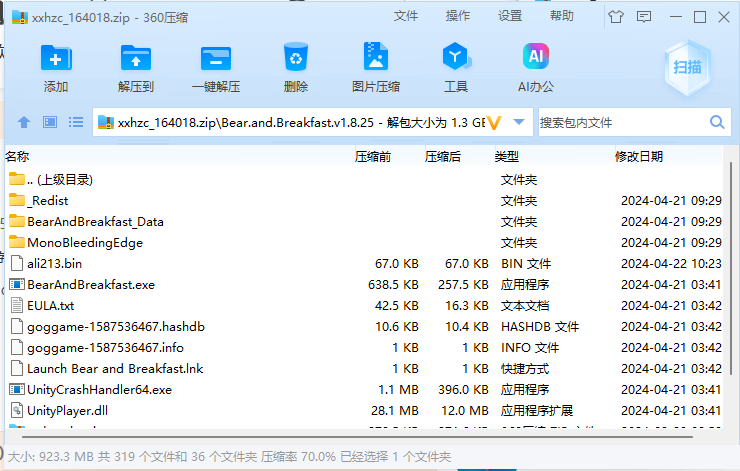 屏幕截图 2024-06-21 170604.png