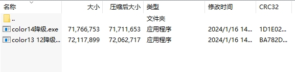 微信截图_20240623170555.png