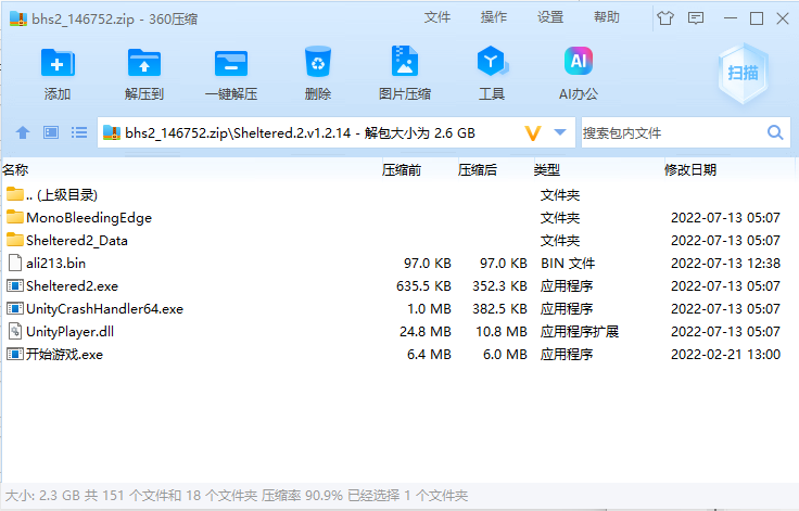 屏幕截图 2024-06-23 174526.png