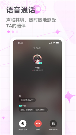 彩云小夢