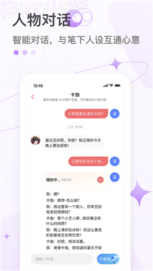 彩云小夢