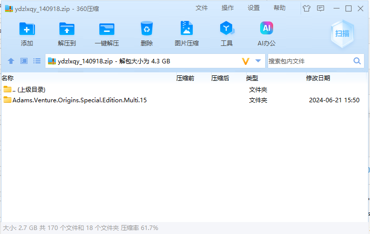 屏幕截图 2024-06-23 175725.png