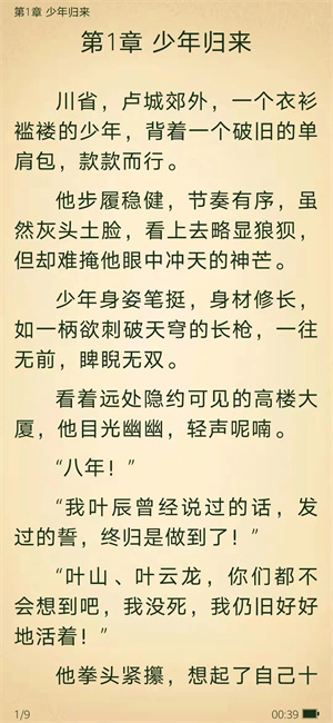 20230620012814653.jpg