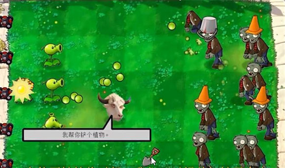 植物大戰(zhàn)僵尸指導(dǎo)版(PVZ指導(dǎo)版3.0)