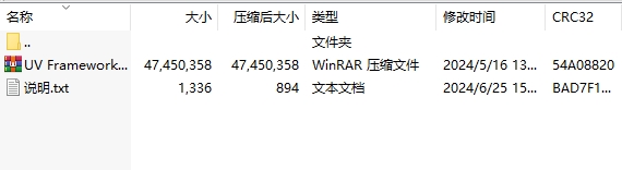 微信截图_20240625153116.png