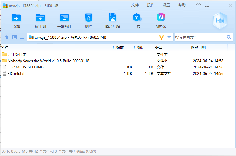 屏幕截图 2024-06-25 171615.png
