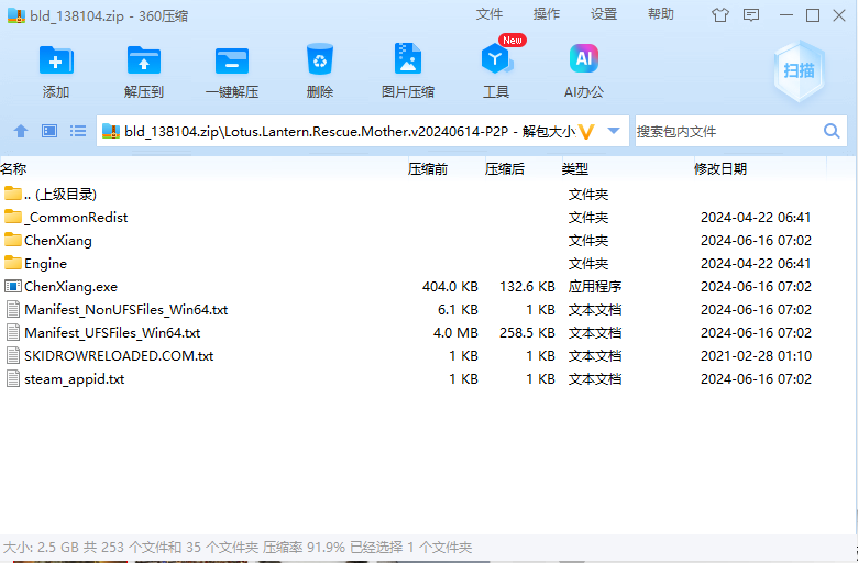 屏幕截图 2024-06-26 172509.png