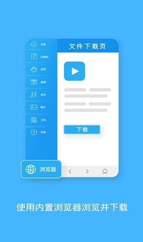 bt螞蟻磁力搜索