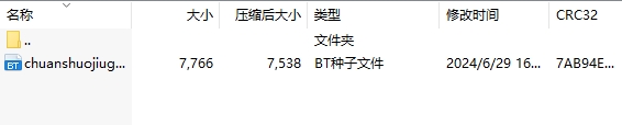 微信截图_20240629170057.png