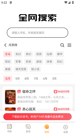 4020電子書