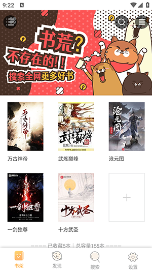 4020電子書