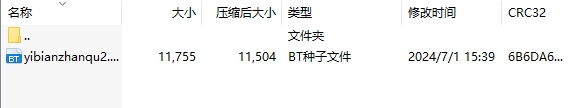 微信截图_20240701154638.png