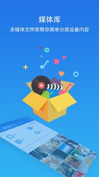 es瀏覽器