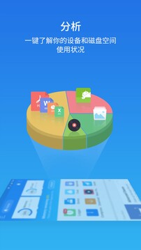 es瀏覽器