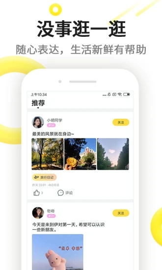 伊對(duì)