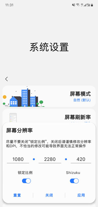 samhelper