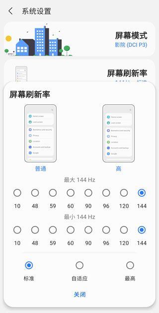 2024315182930431530.jpg