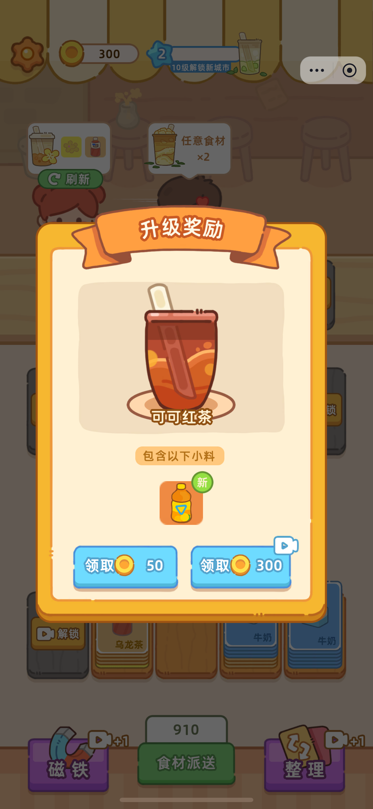 11194807tiu7.png