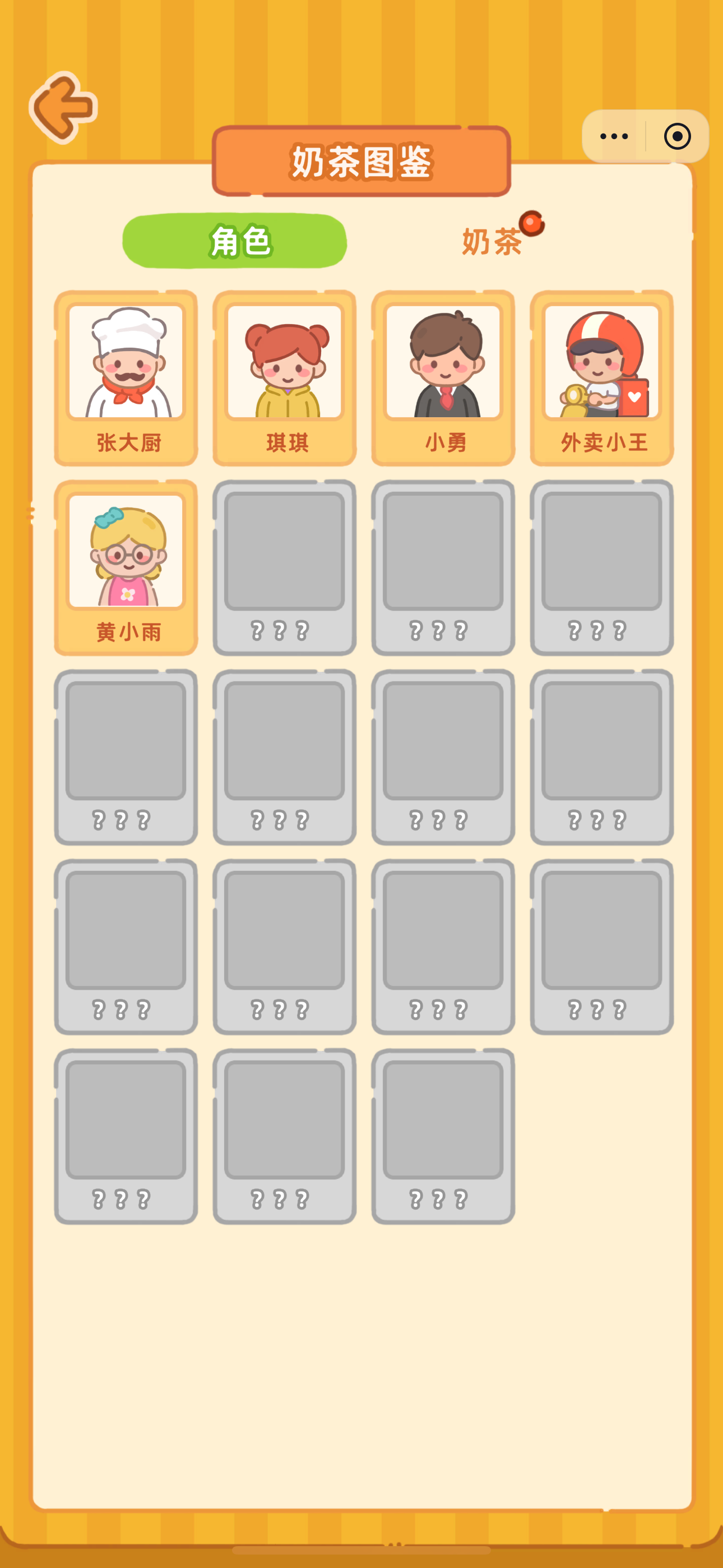 11194809sspg.png