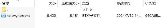 微信截图_20240712152351.png