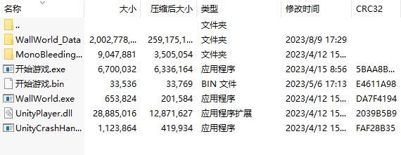 微信截图_20240712161546.png